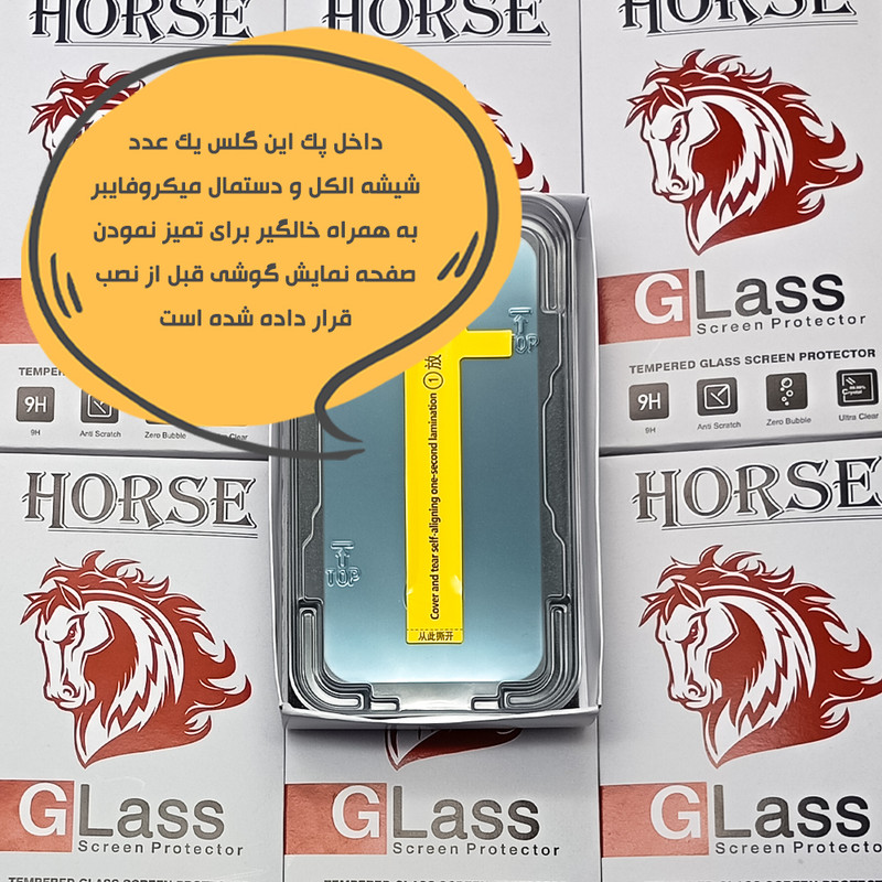 محافظ صفحه نمایش هورس مدل EASYINST مناسب برای گوشی موبایل اپل iPhone 14 Pro
