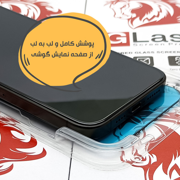 محافظ صفحه نمایش هورس مدل EASYINST مناسب برای گوشی موبایل اپل iPhone 14 Pro