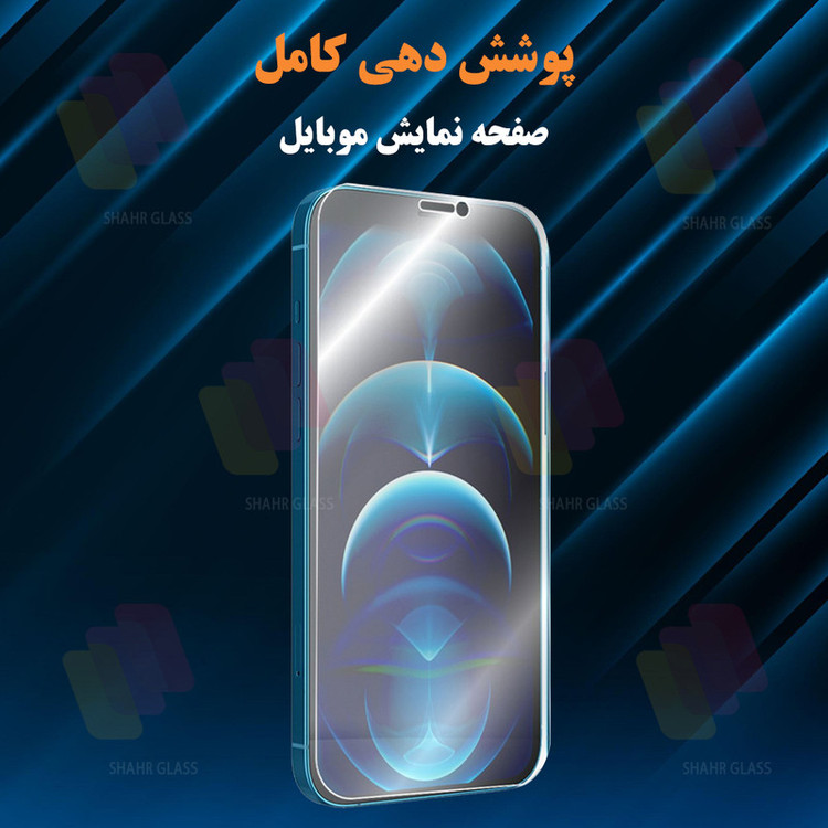 محافظ صفحه نمایش D`HARD مدل SFNMB20 مناسب برای گوشی موبایل آنر X6c