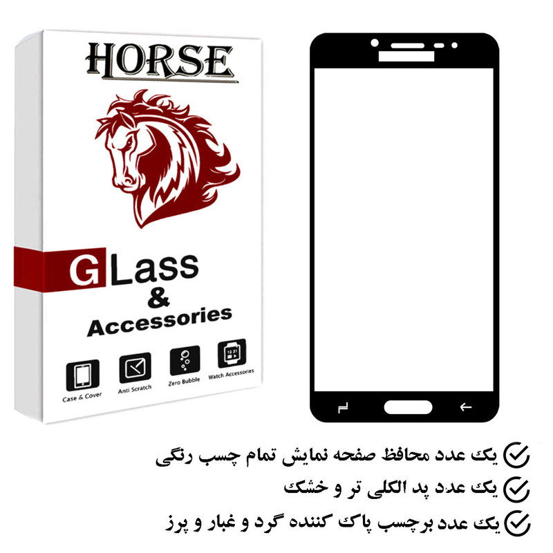 محافظ صفحه نمایش هورس مدل FUHO مناسب برای گوشی موبایل سامسونگ Galaxy J2 Pro