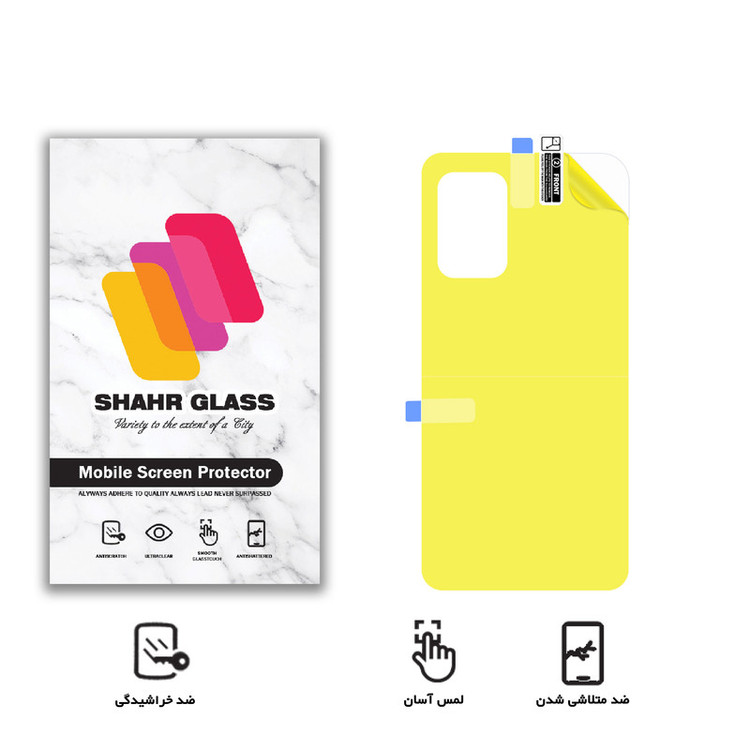 محافظ پشت گوشی نانو شهر گلس مدل TPUB مناسب برای گوشی موبایل سامسونگ Galaxy A53 5G