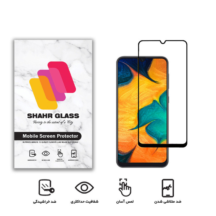 محافظ صفحه نمایش شهر گلس مدل FUL مناسب برای گوشی موبایل سامسونگ Galaxy A30