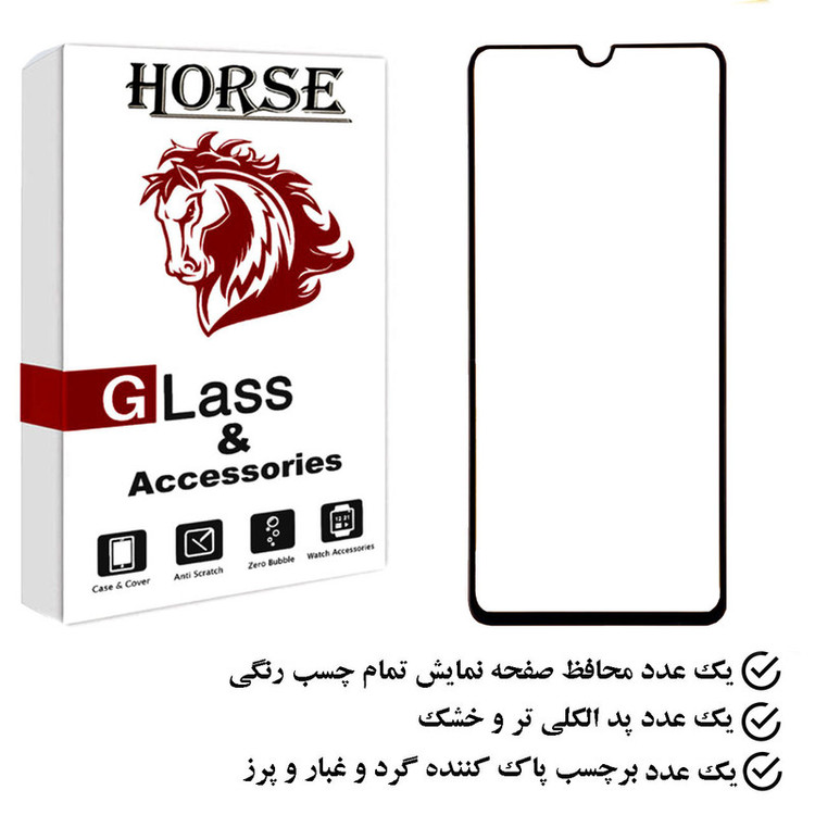 محافظ صفحه نمایش هورس مدل FUHO مناسب برای گوشی موبایل رنسو nep n9