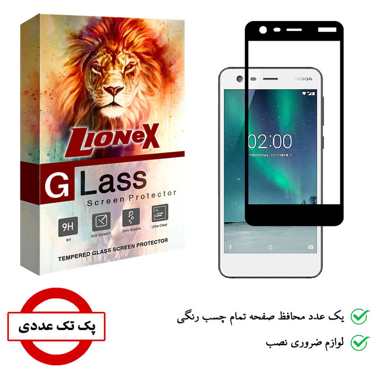 محافظ صفحه نمایش 5D لایونکس مدل FOL-L مناسب برای گوشی موبایل نوکیا 2