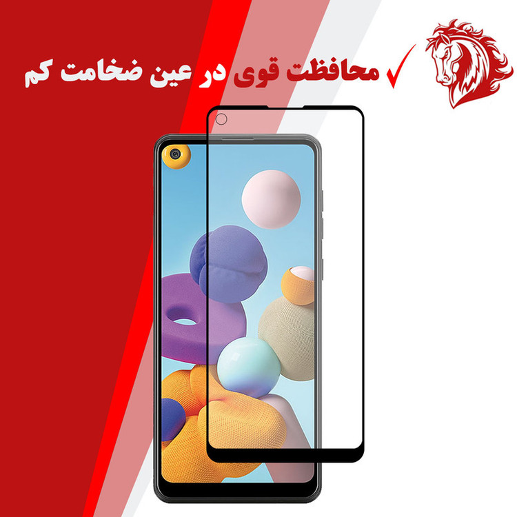 محافظ صفحه نمایش سرامیکی هورس مدل CMA-H مناسب برای گوشی موبایل سامسونگ Galaxy A21s