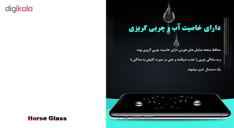 محافظ صفحه نمایش هورس مدل UCC مناسب برای گوشی موبایل آنر Play