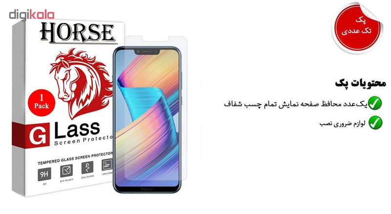 محافظ صفحه نمایش هورس مدل UCC مناسب برای گوشی موبایل آنر Play