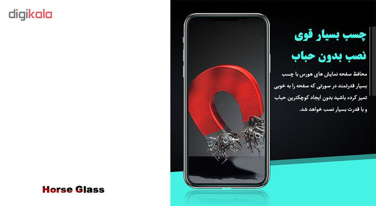 محافظ صفحه نمایش هورس مدل UCC مناسب برای گوشی موبایل آنر Play
