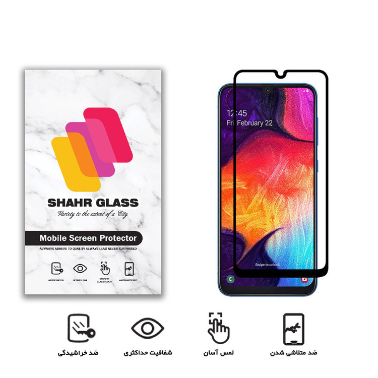 محافظ صفحه نمایش شهر گلس مدل FUL مناسب برای گوشی موبایل سامسونگ Galaxy A50