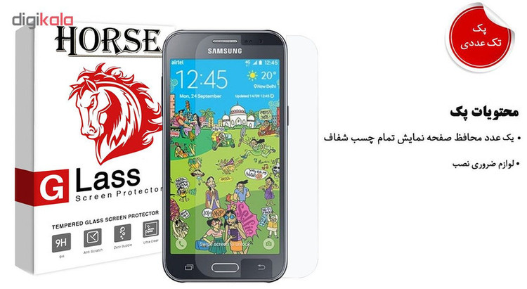 محافظ صفحه نمایش هورس مدل UCC مناسب برای گوشی موبایل سامسونگ Galaxy J2 2015