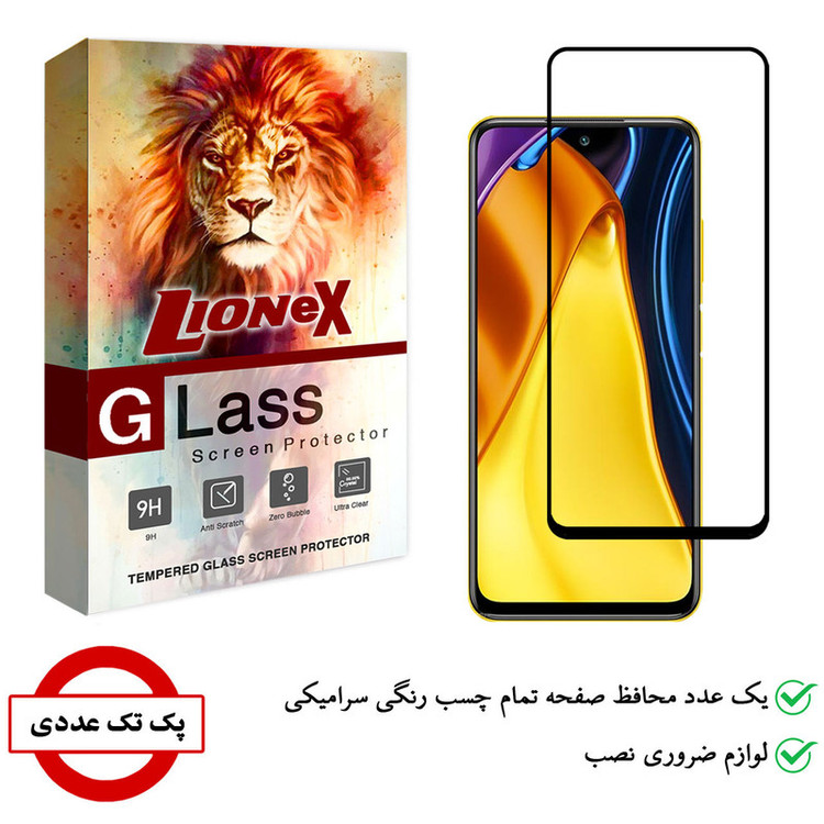 محافظ صفحه نمایش سرامیکی لایونکس مدل CRC-L مناسب برای گوشی موبایل شیائومی Poco M3 Pro
