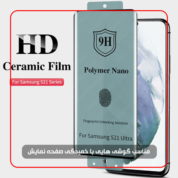 محافظ صفحه نمایش نانو ژینوس مدل POLYMERS مناسب برای گوشی موبایل آنر 70