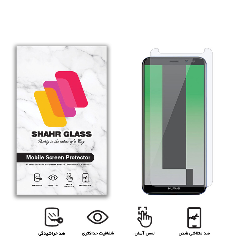 محافظ صفحه نمایش شهر گلس مدل SMP مناسب برای گوشی موبایل هوآوی Mate 10 Lite