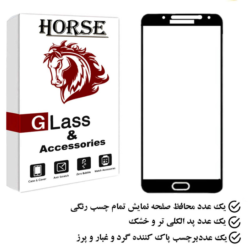 محافظ صفحه نمایش هورس مدل FUHO مناسب برای گوشی موبایل سامسونگ Galaxy J5 Pro