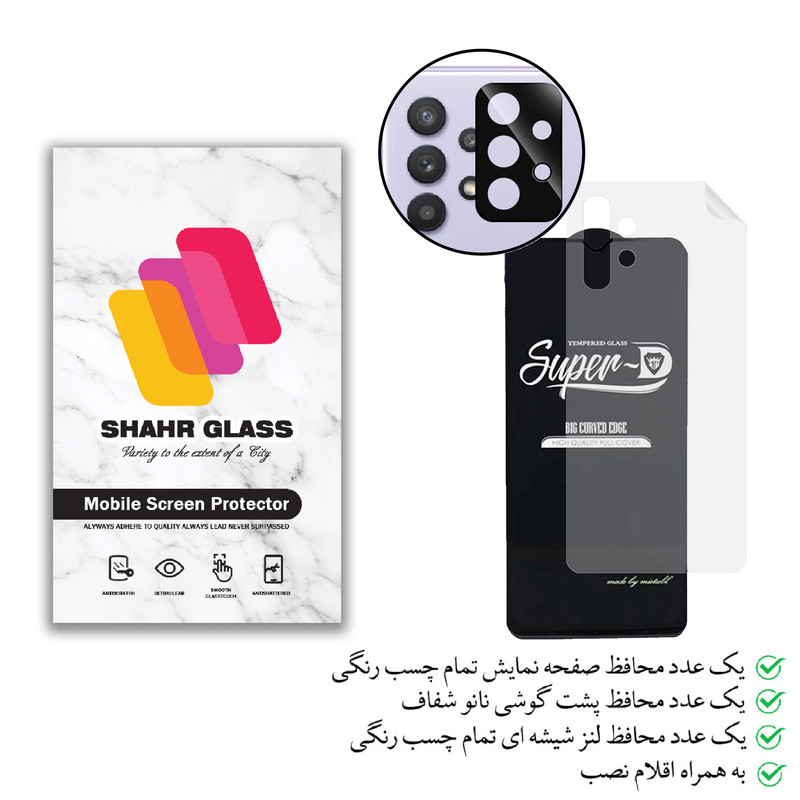 محافظ صفحه نمایش شهر گلس مدل 3SNF-Glass مناسب برای گوشی موبایل سامسونگ Galaxy A32 5G به همراه محافظ پشت گوشی و محافظ لنز دوربین