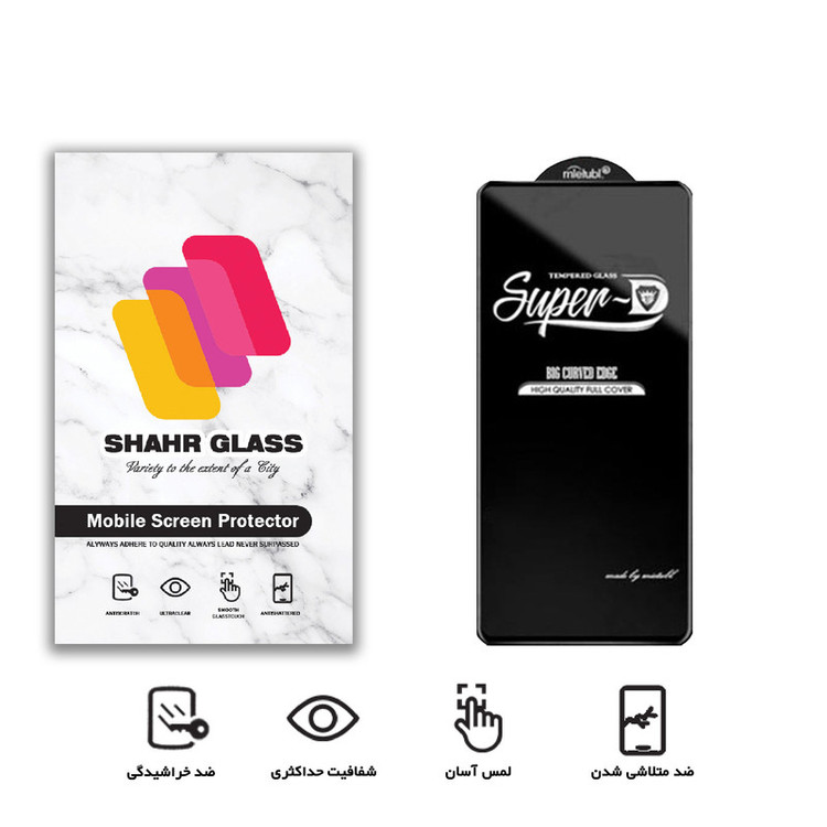 محافظ صفحه نمایش شهر گلس مدل SUPERD مناسب برای گوشی موبایل سامسونگ Galaxy M52 5G