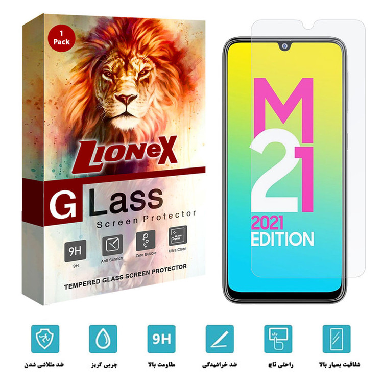 محافظ صفحه نمایش لایونکس مدل SIM-L مناسب برای گوشی موبایل سامسونگ Galaxy M21 2021