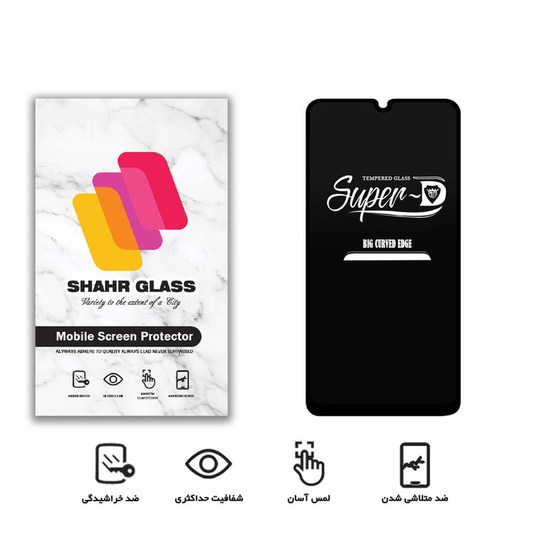محافظ صفحه نمایش شهر گلس مدل SUPERD مناسب برای گوشی موبایل سامسونگ Galaxy A50s