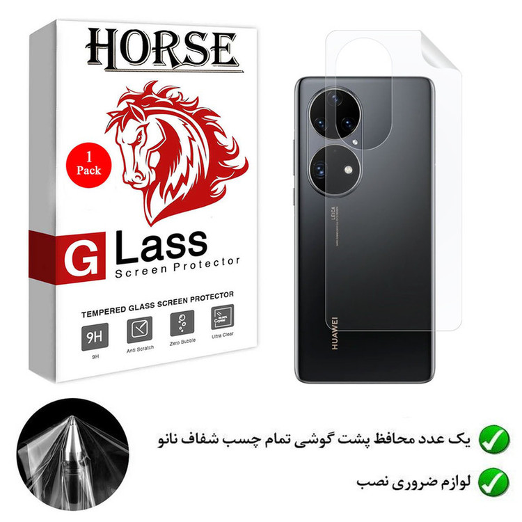 محافظ پشت گوشی نانو هورس مدل TPU-BH مناسب برای گوشی موبایل هوآوی P50 Pro