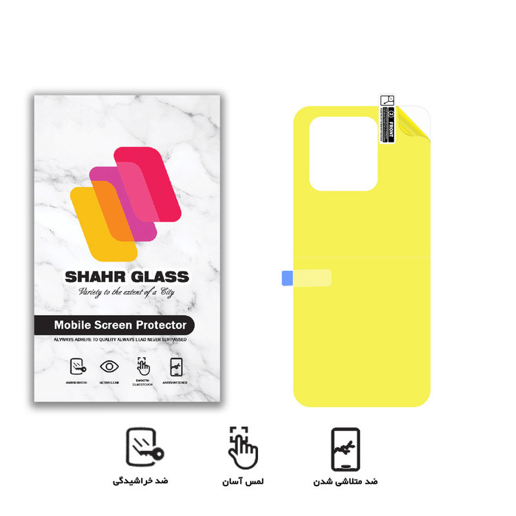 محافظ صفحه نمایش نانو شهر گلس مدل TPUB مناسب برای گوشی موبایل شیائومی Redmi 10C