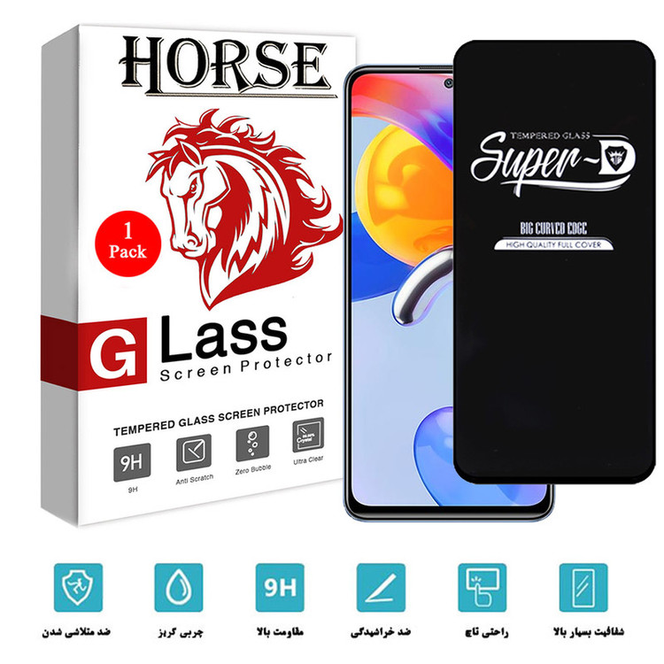 محافظ صفحه نمایش هورس مدل SUD01 مناسب برای گوشی موبایل شیائومی Redmi Note 11 Pro 5G
