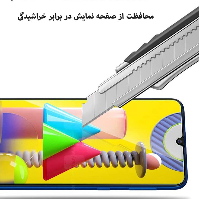 محافظ صفحه نمایش لایونکس مدل UPS مناسب برای گوشی موبایل سامسونگ Galaxy M31