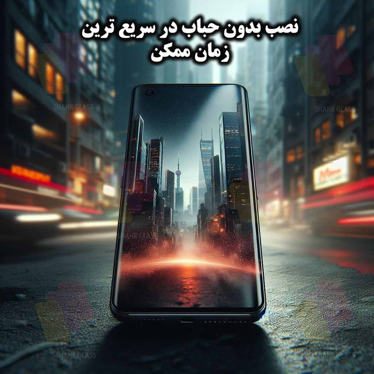 محافظ صفحه نمایش حریم شخصی شهر گلس مدل FULLPRIV مناسب برای گوشی موبایل شیائومی Redmi Note 8 Pro / Redmi 9T / Redmi 9 Power / Poco M3