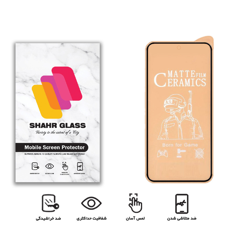 محافظ صفحه نمایش سرامیکی مات شهر گلس مدل CMT مناسب برای گوشی موبایل شیائومی Redmi Note 12 Pro Plus