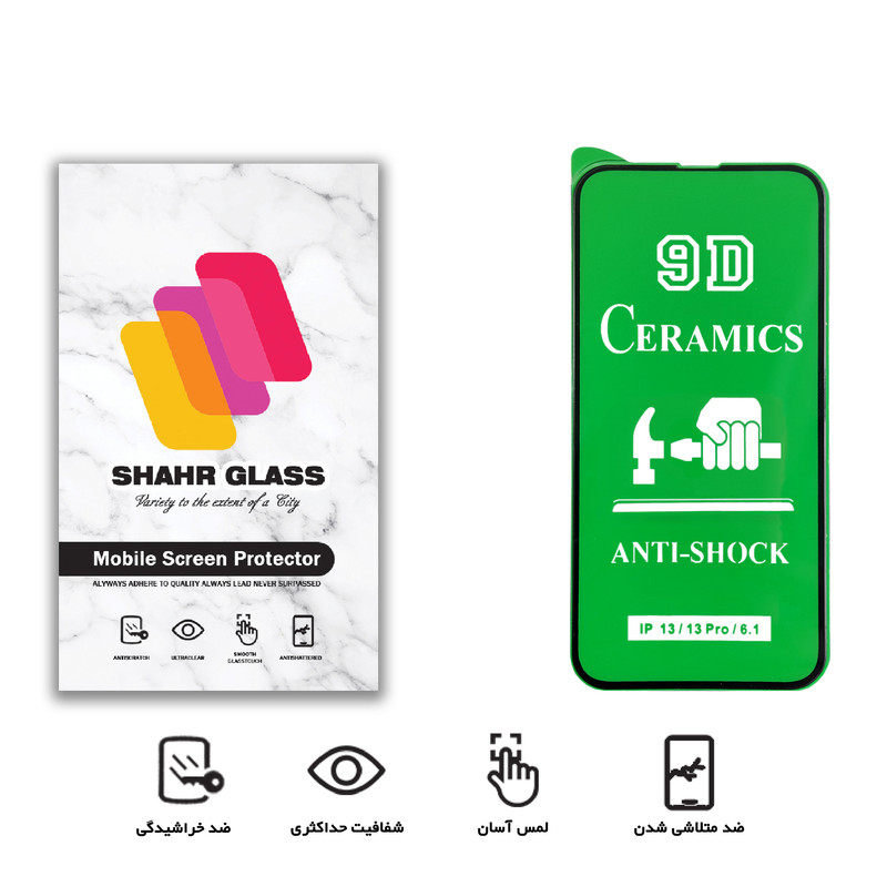 محافظ صفحه نمایش سرامیکی شهر گلس مدل CRM مناسب برای گوشی موبایل اپلiPhone 13 / 13 Pro