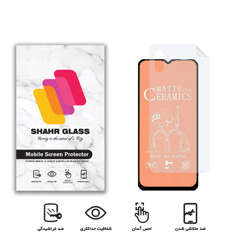 محافظ صفحه نمایش مات شهر گلس مدل 2CMN مناسب برای گوشی موبایل شیائومی Redmi 9A به همراه محافظ پشت گوشی