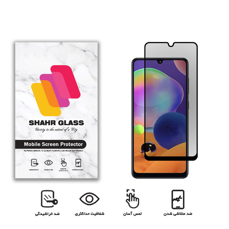 محافظ صفحه نمایش شهر گلس حریم شخصی مدل PRV مناسب برای گوشی موبایل سامسونگ Galaxy A31