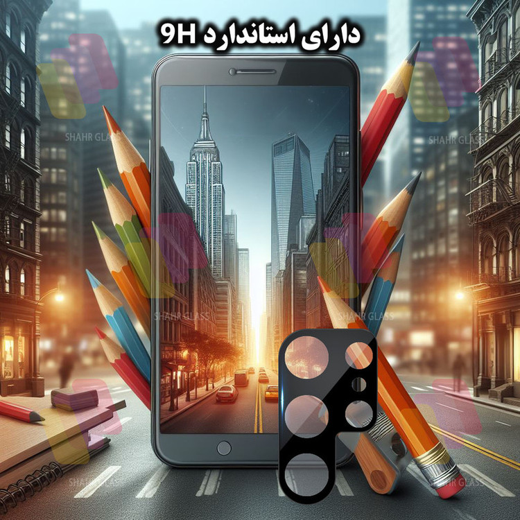 محافظ لنز دوربین شهر گلس مدل LENSFSH مناسب برای گوشی موبایل سامسونگ Galaxy S24 Ultra