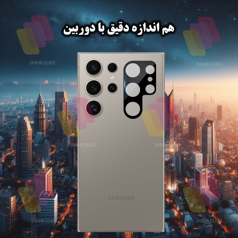 محافظ لنز دوربین شهر گلس مدل LENSFSH مناسب برای گوشی موبایل سامسونگ Galaxy S24 Ultra