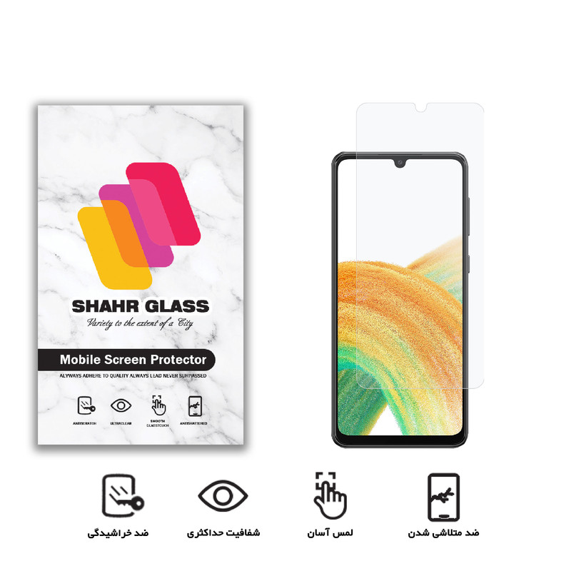 محافظ صفحه نمایش شهر گلس مدل SMP مناسب برای گوشی موبایل سامسونگ Galaxy A33 5G