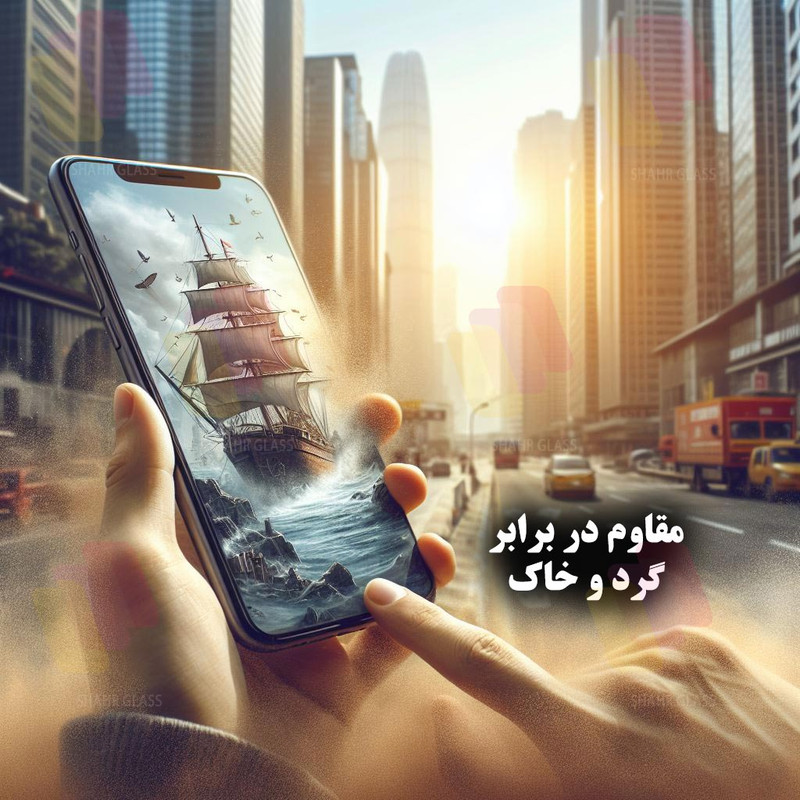 محافظ صفحه نمایش سوپردی شهر گلس مدل SHIPS مناسب برای گوشی موبایل سامسونگ Galaxy S21 FE 5G