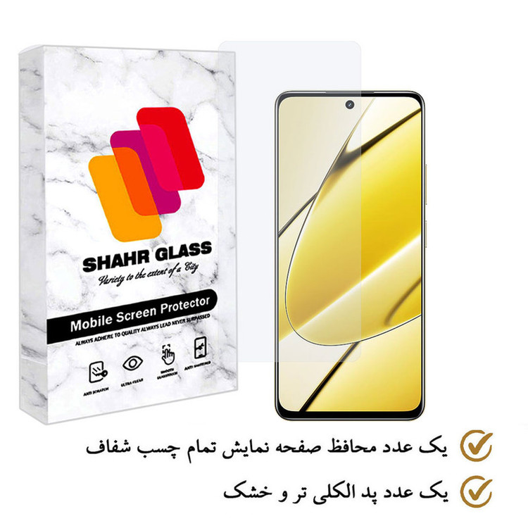 محافظ صفحه نمایش ساده شهر گلس مدل SIMPLSH مناسب برای گوشی موبایل ریلمی 11 5G
