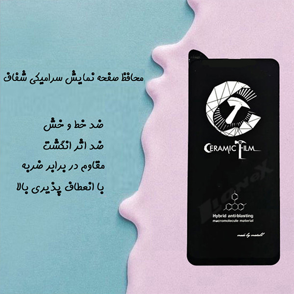 محافظ صفحه نمایش لایونکس مدل CERAMLION مناسب برای گوشی موبایل سامسونگ Galaxy J6 / A6 / A8