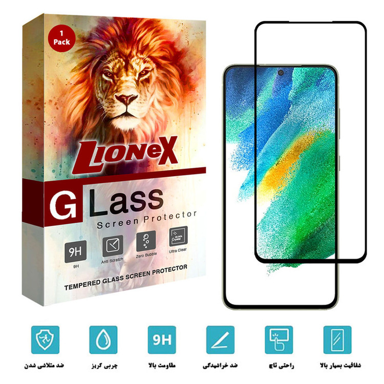 محافظ صفحه نمایش لایونکس مدل USS مناسب برای گوشی موبایل سامسونگ Galaxy S21 FE 5G
