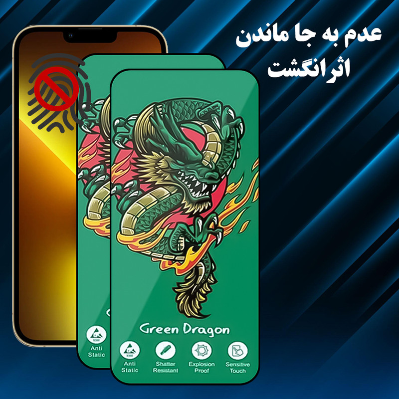 محافظ صفحه نمایش هورو هورس مدل HORGRENH مناسب برای گوشی موبایل سامسونگ Galaxy A51 4G / A51 5G / A52 4G / A52 5G / A52s 5G / A53 / M31s