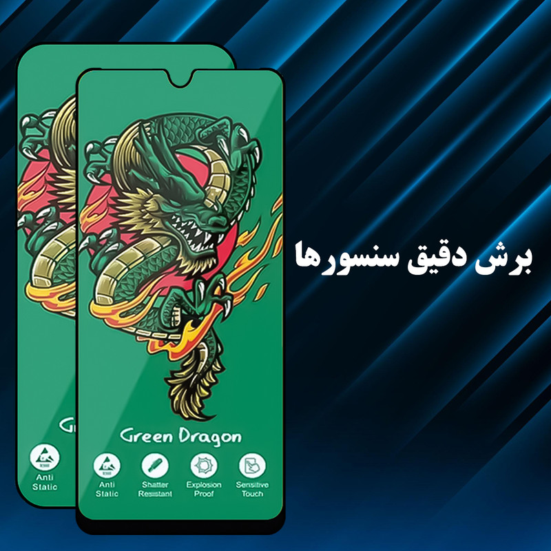 محافظ صفحه نمایش هورو هورس مدل HORGRENH مناسب برای گوشی موبایل سامسونگ Galaxy A51 4G / A51 5G / A52 4G / A52 5G / A52s 5G / A53 / M31s
