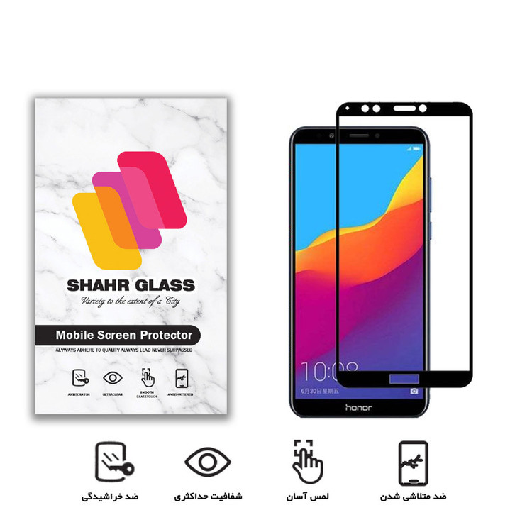 محافظ صفحه نمایش شهر گلس مدل FUL مناسب برای گوشی موبایل آنر 7C