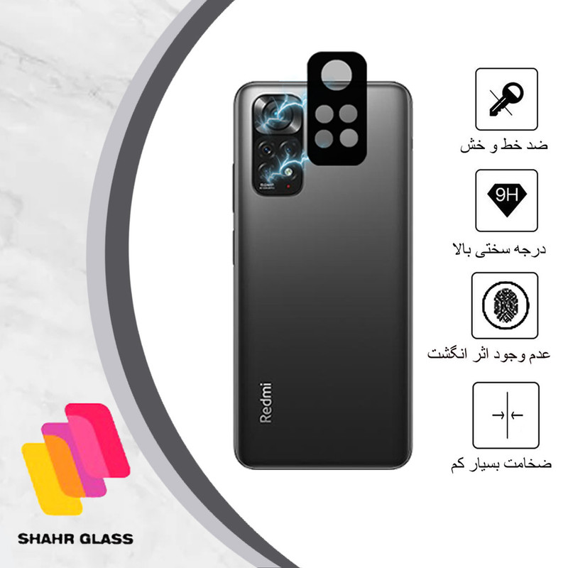 محافظ لنز دوربین شهر گلس مدل FLSR مناسب برای گوشی موبایل شیائومی Redmi Note 11