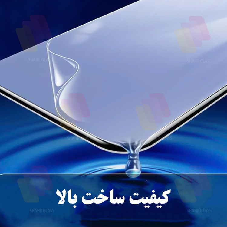 محافظ صفحه نمایش D`HARD مدل SFNMB20 مناسب برای گوشی موبایل آنر 400 Pro