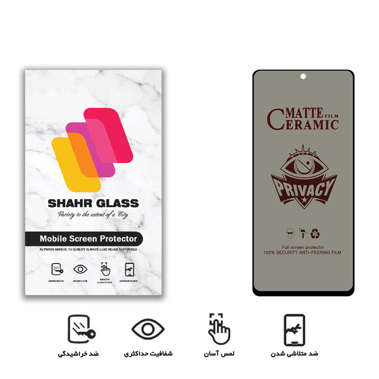 محافظ صفحه نمایش سرامیکی حریم شخصی شهر گلس مدل CRP مناسب برای گوشی موبایل شیائومی Redmi Note 10 4G / Redmi Note 10s / Redmi Note 11
