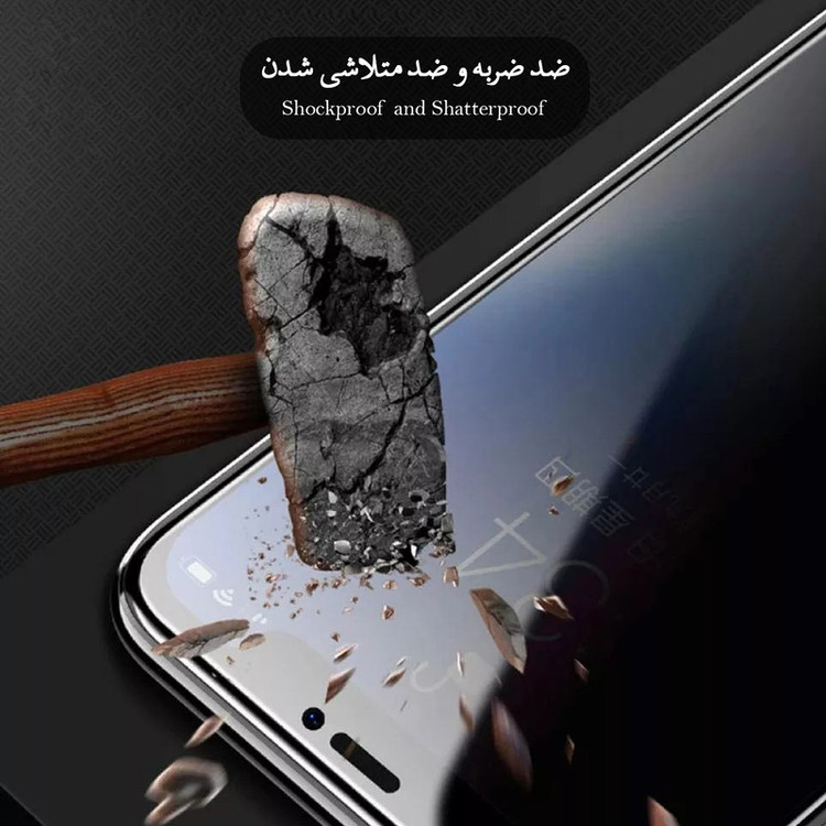 محافظ صفحه نمایش سرامیکی حریم شخصی شهر گلس مدل CRP مناسب برای گوشی موبایل شیائومی Redmi Note 10 4G / Redmi Note 10s / Redmi Note 11