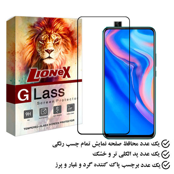 محافظ صفحه نمایش لایونکس مدل FULO مناسب برای گوشی موبایل هوآوی Y9 Prime 2019