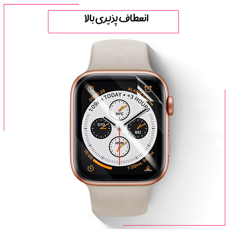 محافظ صفحه نمایش نانو هورس مدل MTBWH مناسب برای اپل واچ series 4 / 5 /6 44 mm