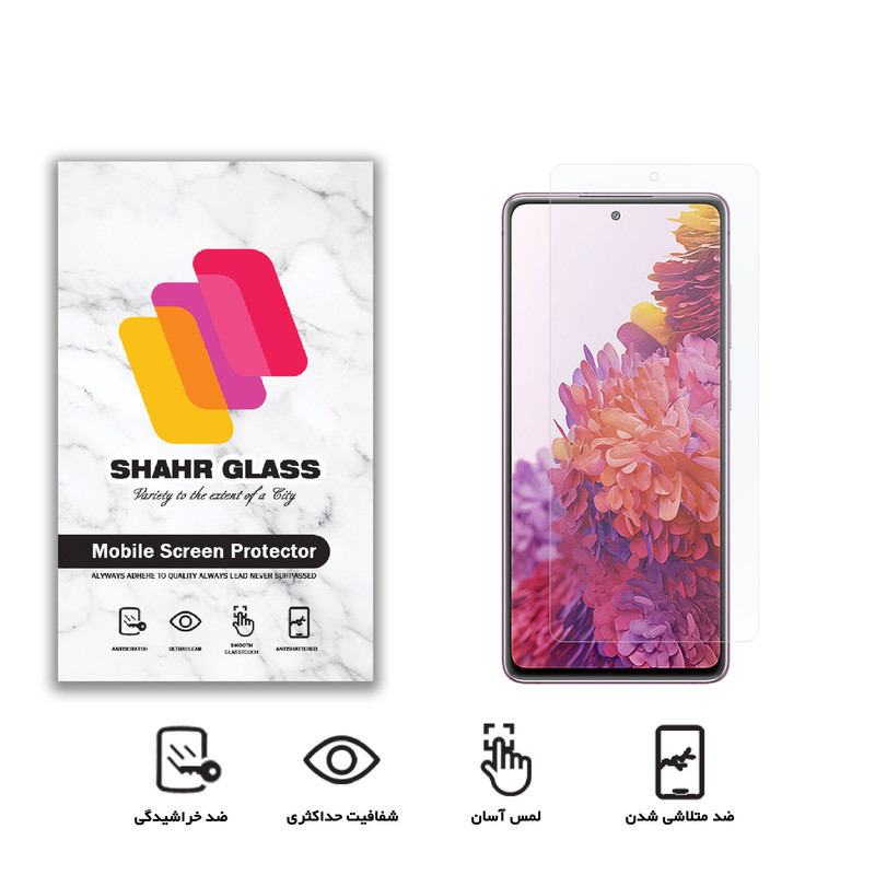 محافظ صفحه نمایش شهر گلس مدل SMP مناسب برای گوشی موبایل سامسونگ Galaxy S20 FE 2022