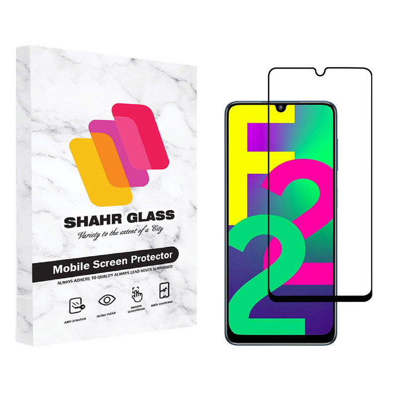 محافظ صفحه نمایش شهر گلس مدل FUL مناسب برای گوشی موبایل سامسونگ Galaxy F22 4G