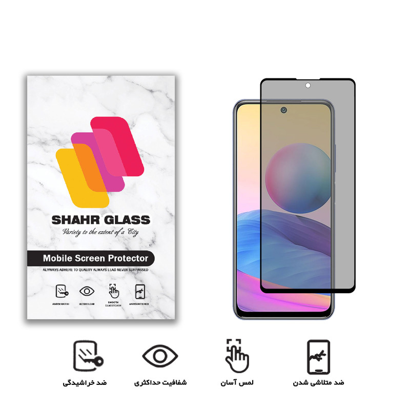 محافظ صفحه نمایش حریم شخصی شهر گلس مدل CRP مناسب برای گوشی موبایل شیائومی Redmi Note 10S
